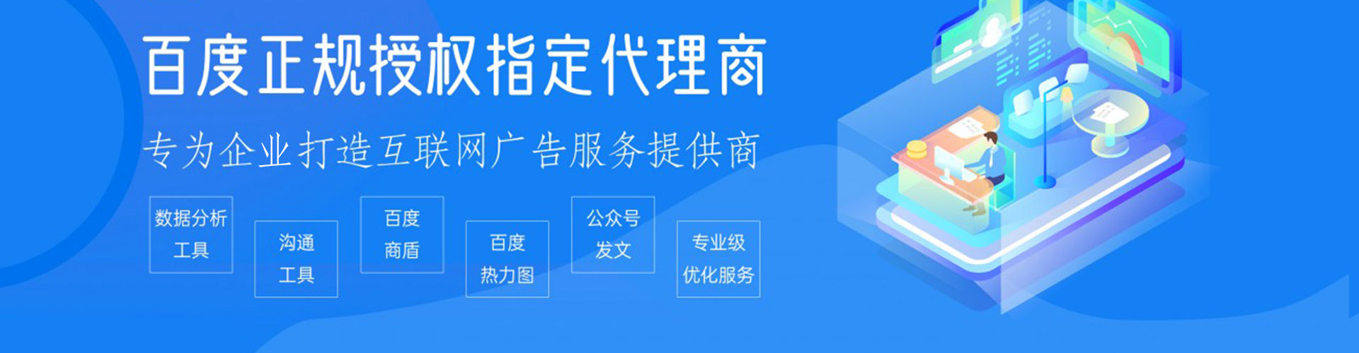 莘县百度竞价运营